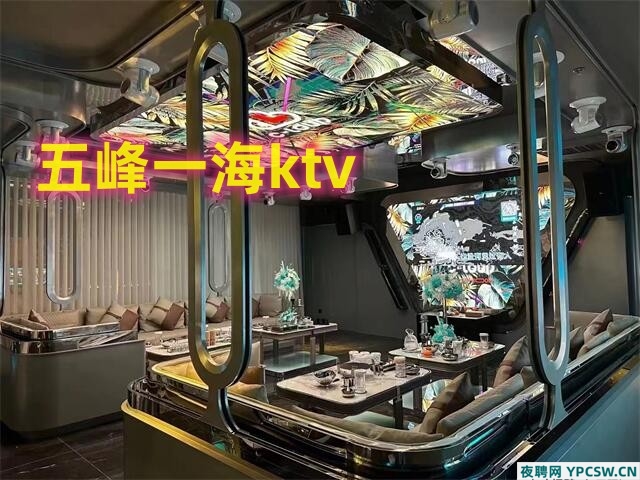 成都明宇豪雅KTV热招酒水促销精英，无套路，成都夜场新选择
