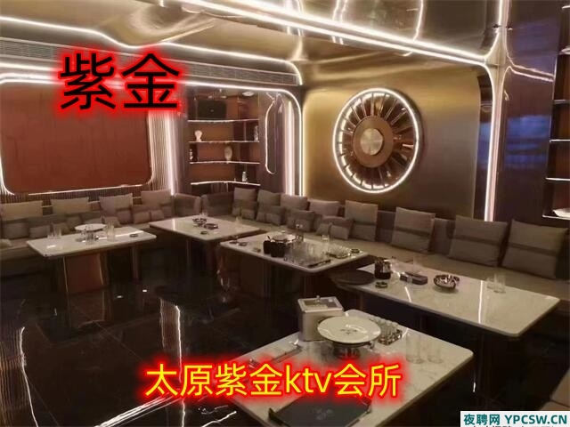 成都夜总会招聘JW万豪：零费用加入，开启高薪娱乐事业